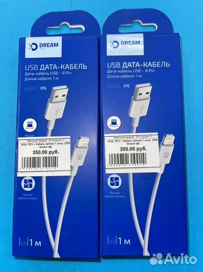 Кабель iPhone. Зарядка для айфона. Разные