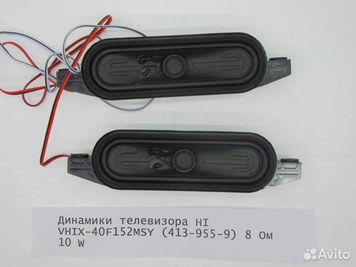 Детали телевизора HI vhix-40F152MSY