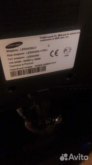 Телевизор samsung 32