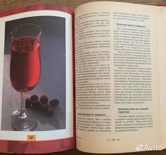 Книги по кулинарии (обновлено)