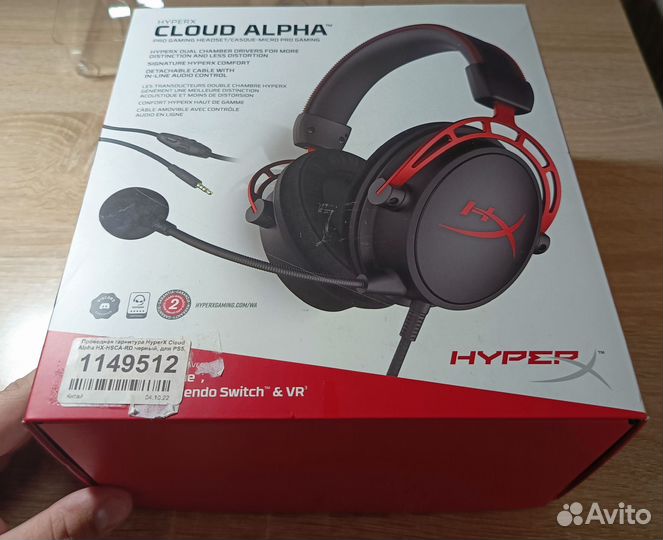 Беспроводные наушники hyperx cloud alpha