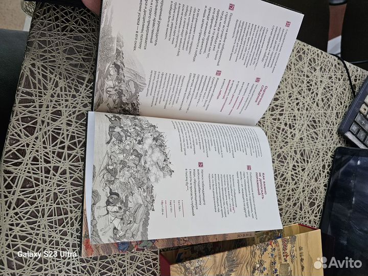 Подарочная книга