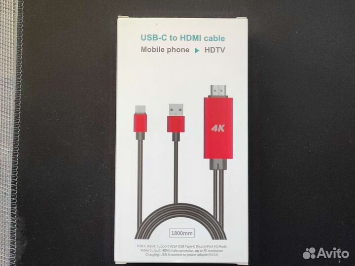 Кабель USB-C to hdmi