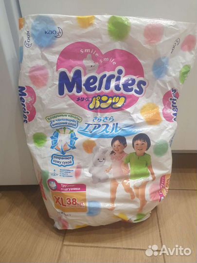 Подгузники merries памперсы меррис