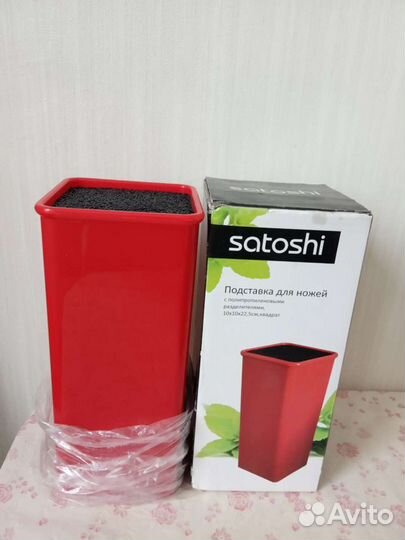 Подставка для ножей Satoshi