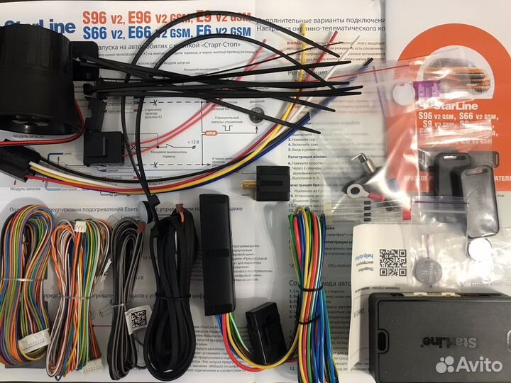 Новая Starline S96 v2 GSM 2can 4lin