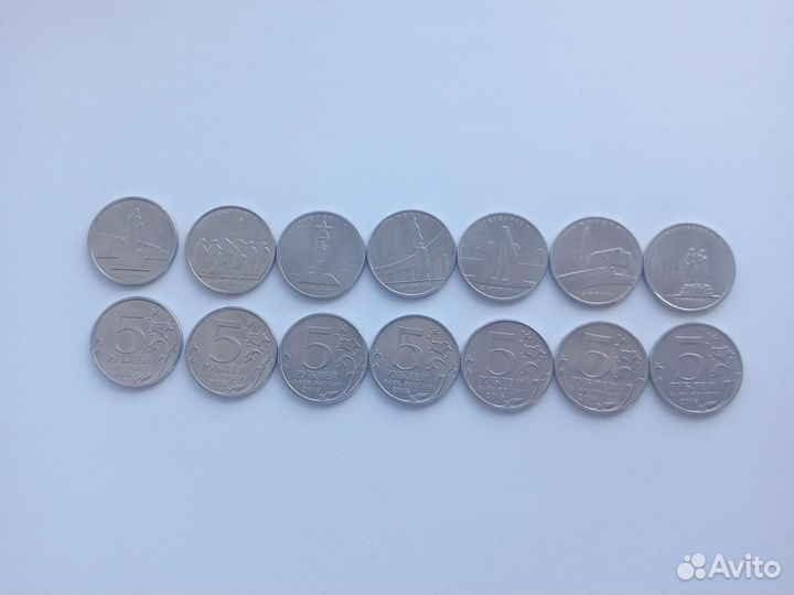 Монеты юбилейные