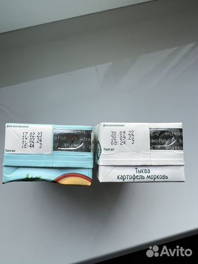 Детское питание бесплатно