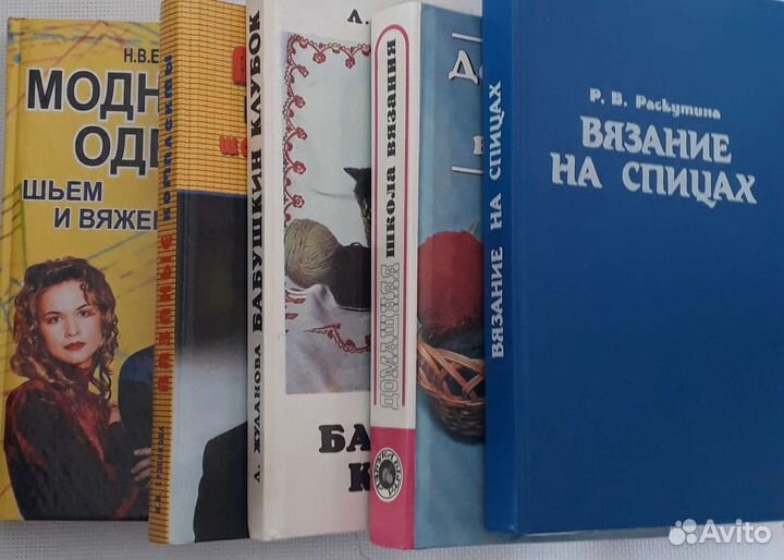 Вяжем женскую одежду (5 шт.)