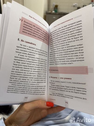 Книга Сначала полюби себя Марк Реклау
