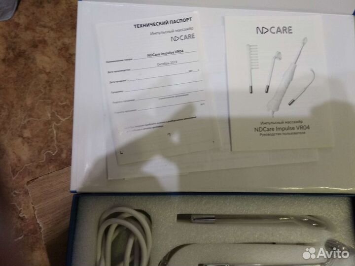 Аппарат дарсонваль