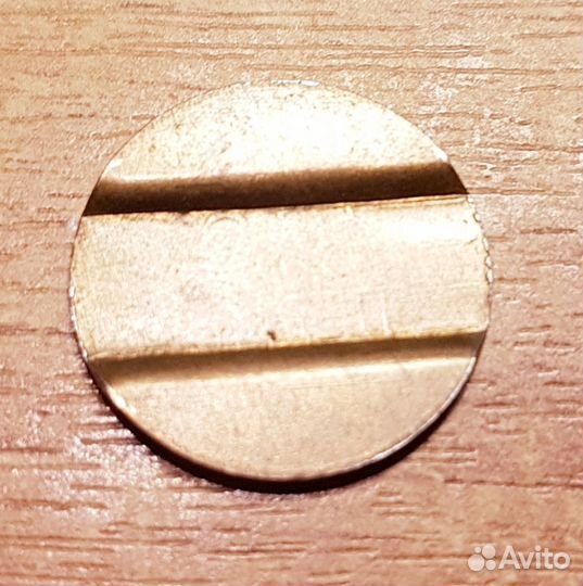 Жетон телефонный