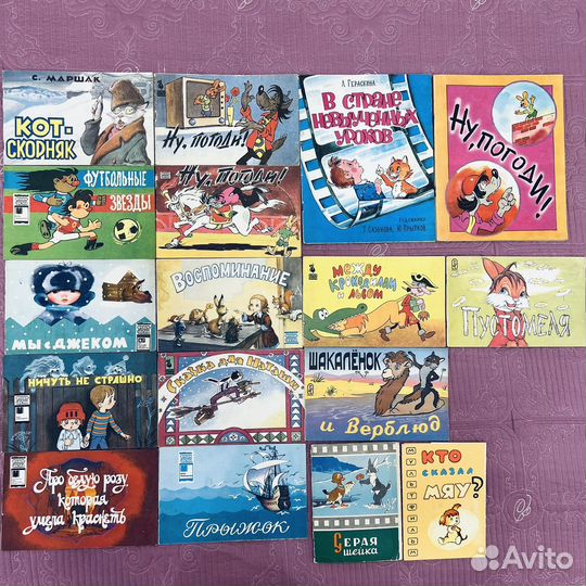 Фильм сказка киноцентр книги СССР