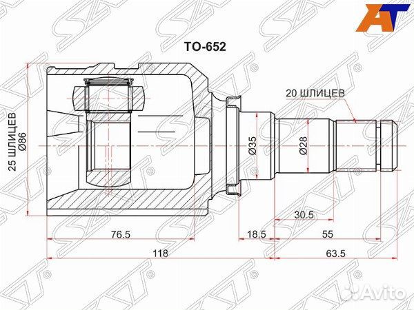 Шрус привода toyota ractis
