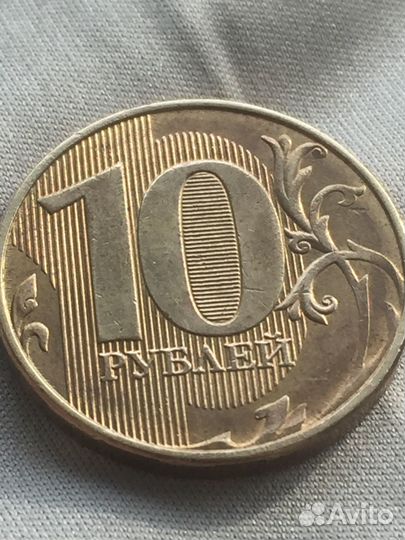 Монета 10рублей ммд с браком
