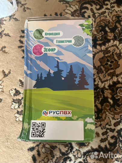 Детский коврик пазл