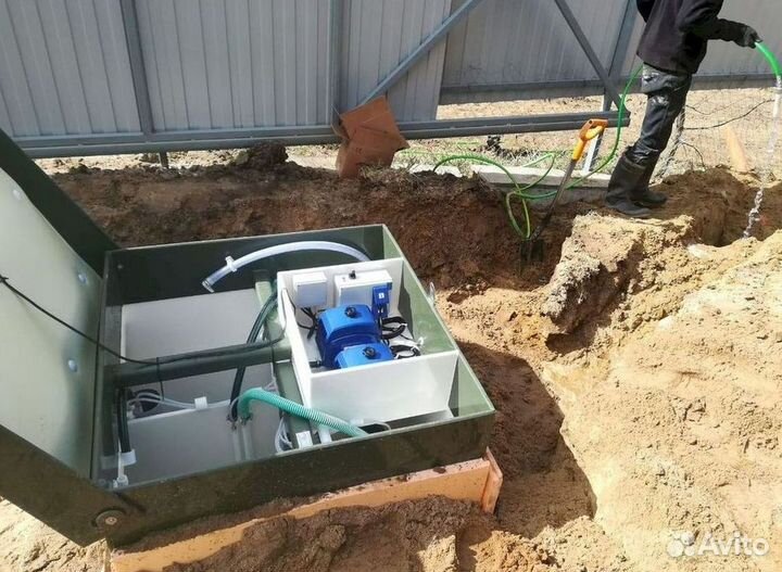 Септик Топас