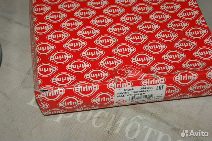 Сальник коленвала 115х140х12 задний