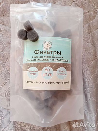 Фильтр для аспиратора,ингалятора