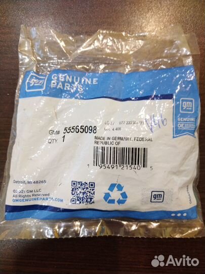 Подшипник вторичного вала МКПП Опель F17