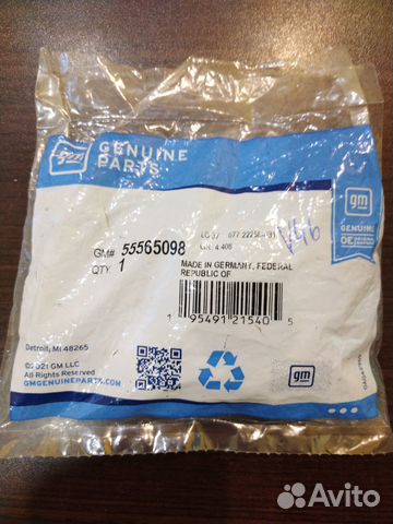 Подшипник вторичного вала МКПП Опель F17