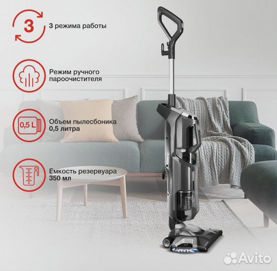 Паровая швабра пылесос