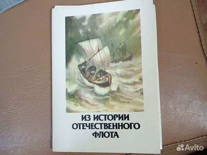 Наборы открыток СССР