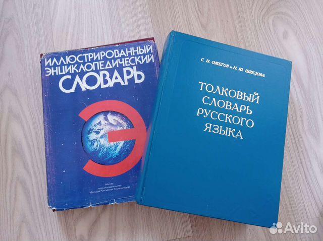 Учебная литература