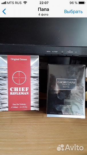 Мужская винтажная парфюмерия