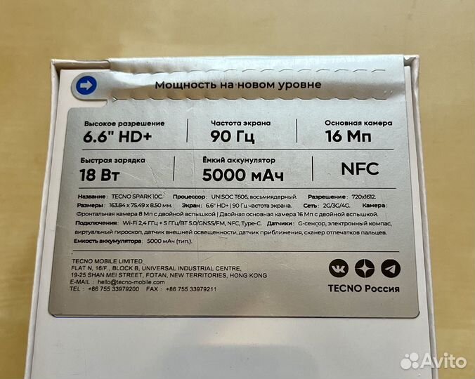 Tecno Spark 10c, 4/64 ГБ