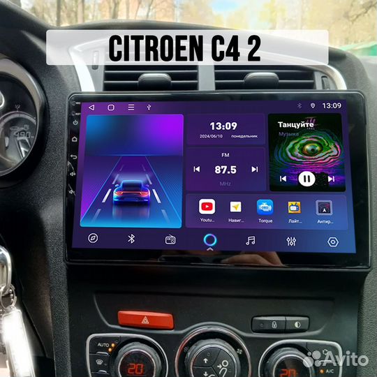 Магнитола Citroen C4 2 B7 CT232m