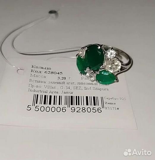 Серебряное кольцо с агатом и лимонными топазами