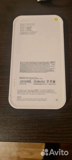 Чехол для iPhone 11 silicone case