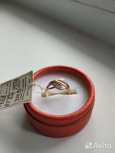 Кольцо с бриллиантами