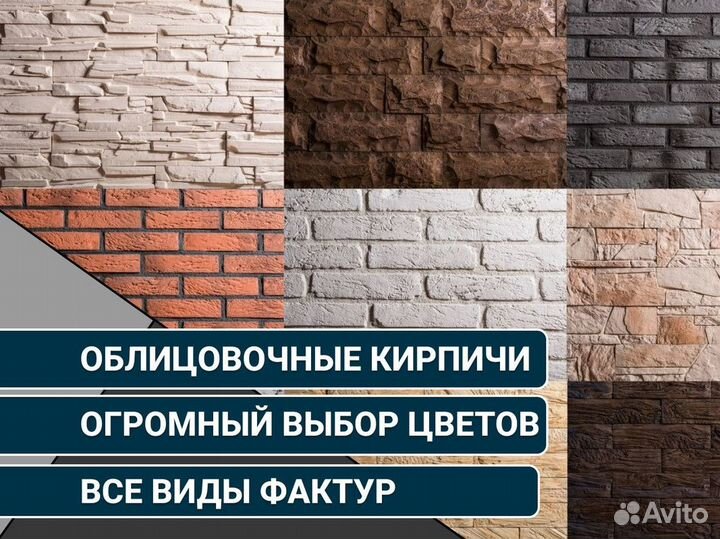 Кирпич облицовочный с доставкой