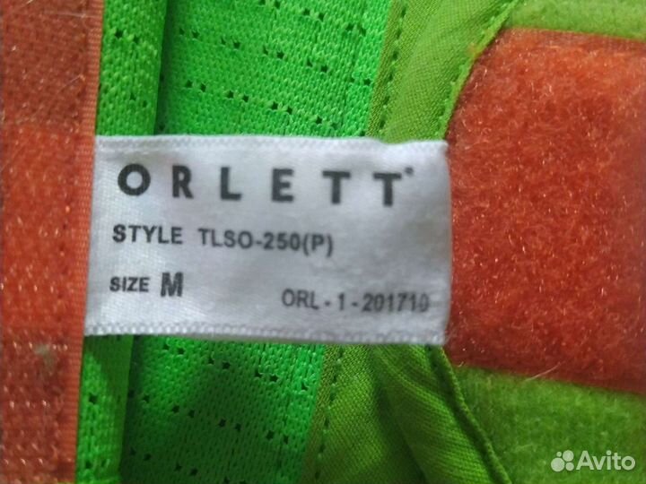 Корректор осанки детский Orlett