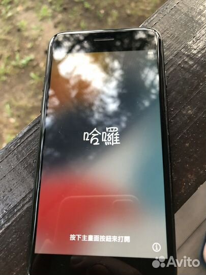 Телефон iPhone 7 128gb