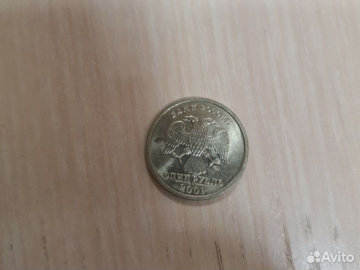 1 рубль 10 лет снг 2001Г