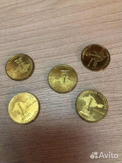 Крым, Севастополь