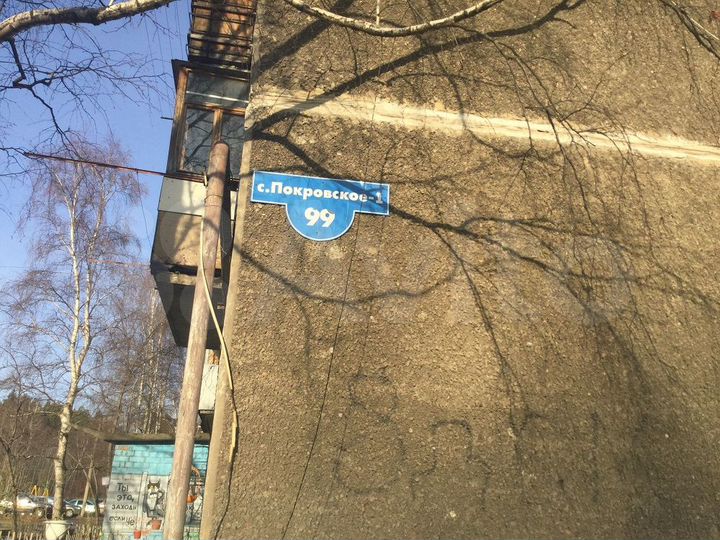 2-к. квартира, 44,2 м², 3/5 эт.