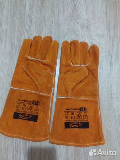 Перчатки краги