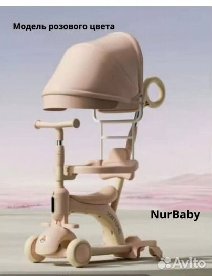 Самокат 6 в 1 от 1 года