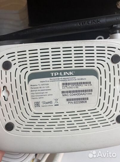 Маршрутизатор