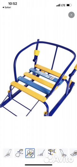 Санки новые