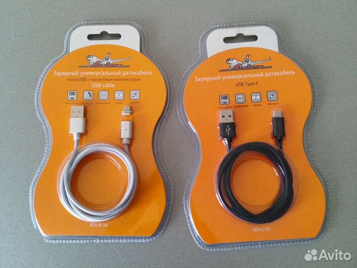 Зарядный кабель