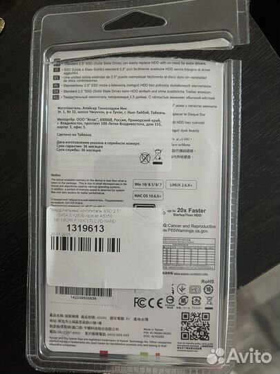 Жесткий диск ssd для ноутбука