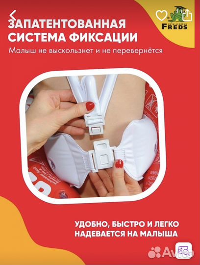 Тренировочный круг Swimtrainer (3 мес - 4года)