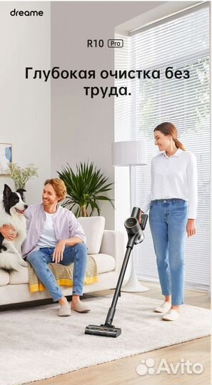 Беспроводной пылесос Xiaomi Dreame R10 Pro EU
