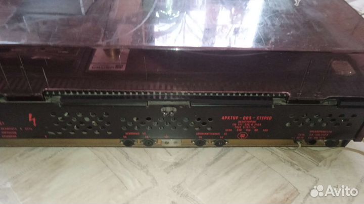 Проигрыватель винила Арктур 003