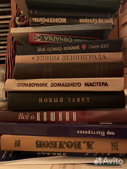 Книги